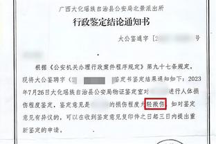 必威官方登录首页下载截图3